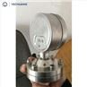 Diaphragm Seal I Secltion Type